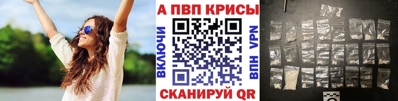 hydra ТОР  Кяхта  A PVP СК  купить  цена 