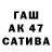 КЕТАМИН VHQ Agatha Agatha