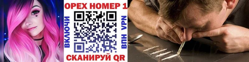 даркнет наркотические препараты Кяхта Кокаин Эквадор