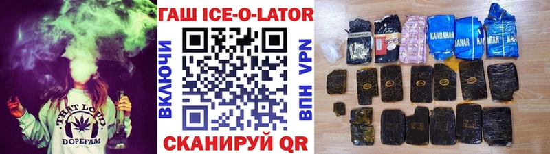 дарк нет наркотические препараты  как найти закладки  Кяхта  ГАШИШ hashish 