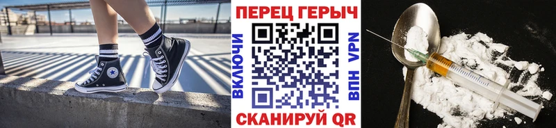 ГЕРОИН афганец  что такое наркотик  Кяхта 
