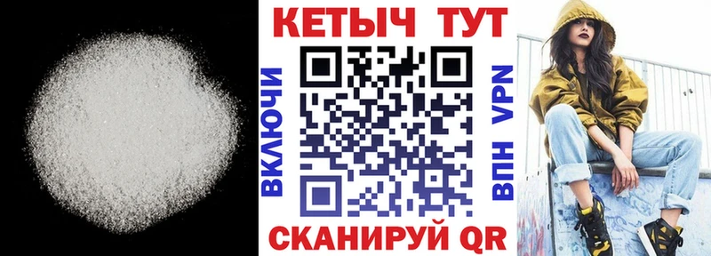 наркошоп  Кяхта  Кетамин ketamine 