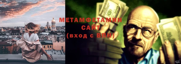 скорость Белокуриха