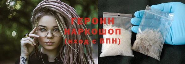 кокаин колумбия Беломорск
