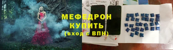 скорость Белокуриха