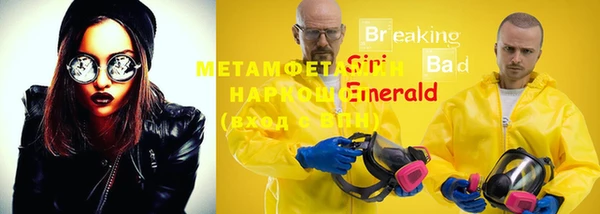 скорость Белокуриха