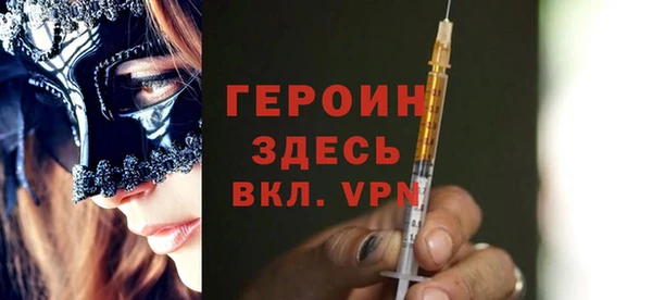 скорость Белокуриха