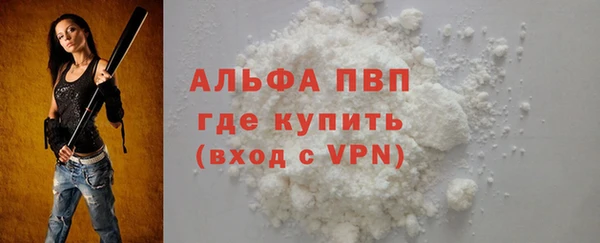 кокаин колумбия Беломорск