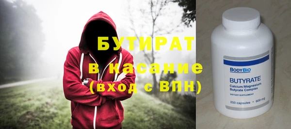 скорость Белокуриха