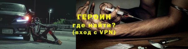 скорость Белокуриха