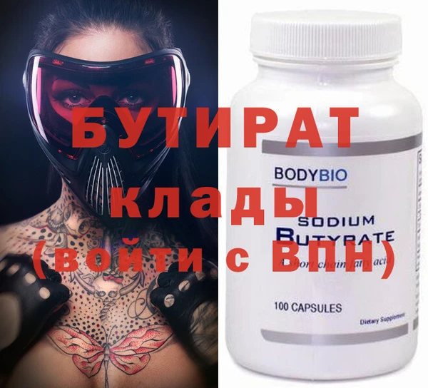 кокаин колумбия Беломорск