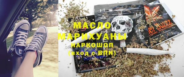 скорость Белокуриха