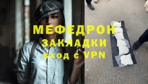 скорость Белокуриха