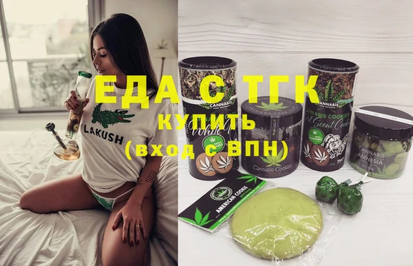 молекула духа Рославль