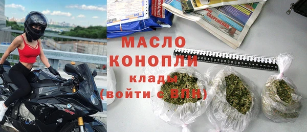 скорость Белокуриха