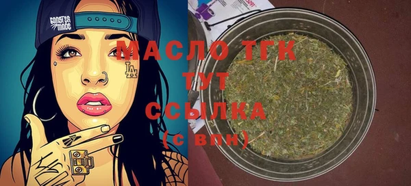 скорость Белокуриха