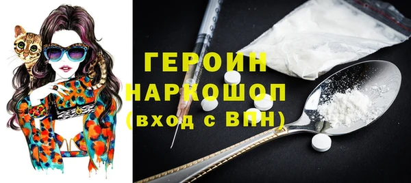 скорость Белокуриха