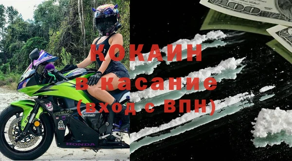 кокаин колумбия Беломорск