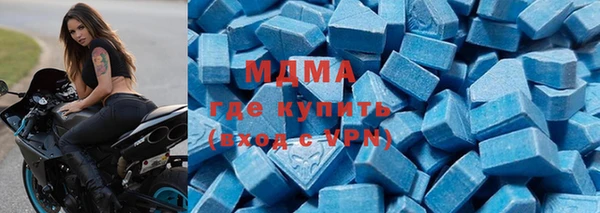молекула духа Рославль