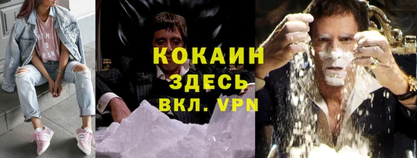 кокаин колумбия Беломорск