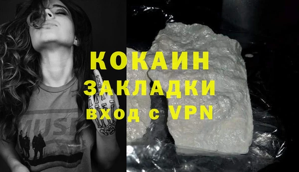 скорость Белокуриха