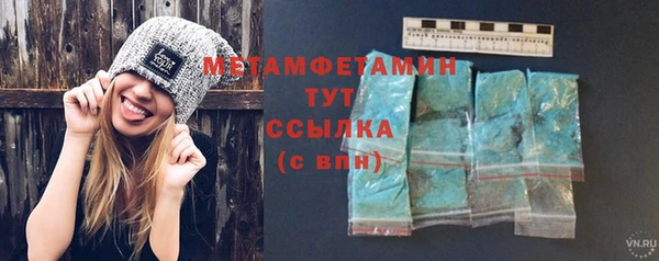скорость Белокуриха