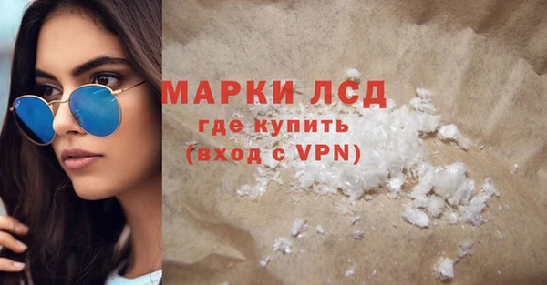 кокаин колумбия Беломорск