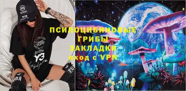 скорость Белокуриха