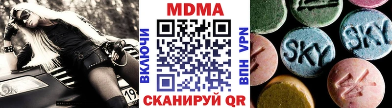 MDMA кристаллы  закладки  Кяхта 
