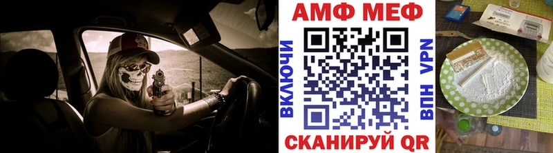 где найти наркотики  Кяхта  МЕТАМФЕТАМИН винт 