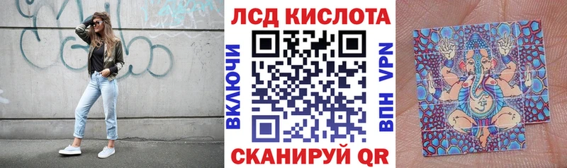 Марки 25I-NBOMe 1500мкг ссылка на мегу зеркало Кяхта купить цена